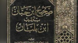 Kitab Shahih Ibnu Hibban (Literatur Hadits dan Ilmu Hadits)
